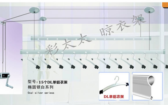 晾衣架品牌之連鎖經(jīng)營 晾衣架品牌之連鎖經(jīng)營