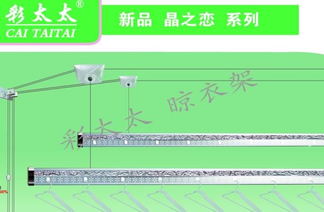 升降晾衣架的行業(yè)經(jīng)營(yíng)模式 升降晾衣架的行業(yè)經(jīng)營(yíng)模式